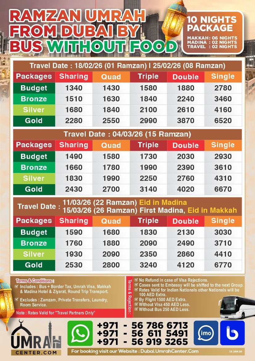 RAMZAN UMRAH PACKAGE FROM DUBAI BY BUS WITHOUT FOOD