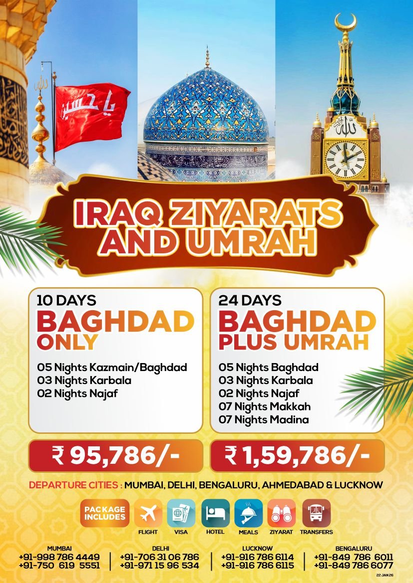 Baghdad and Umrah Plus Baghdad