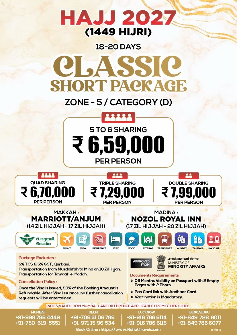 Hajj classic short package