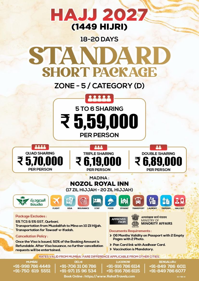 HAJJ STANDATD SHORT PACKAGE