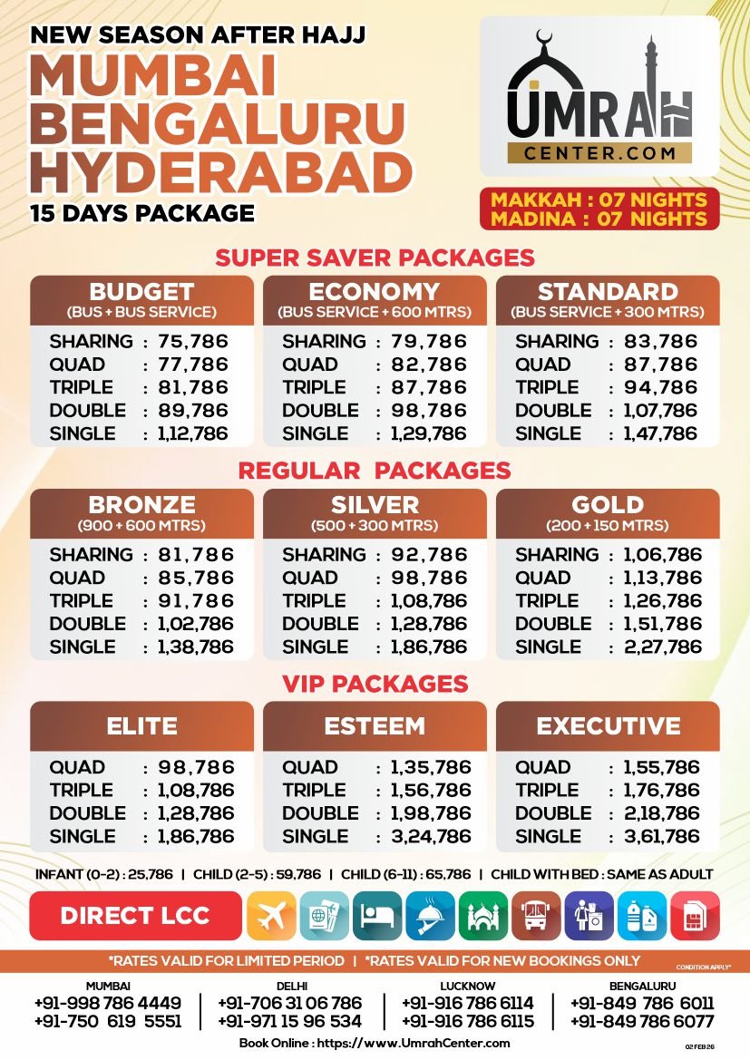 NEW SEASON, 15 DAYS UMRAH PACKAGES FROM MUMBAI, BENGALURU, HYDERABAD