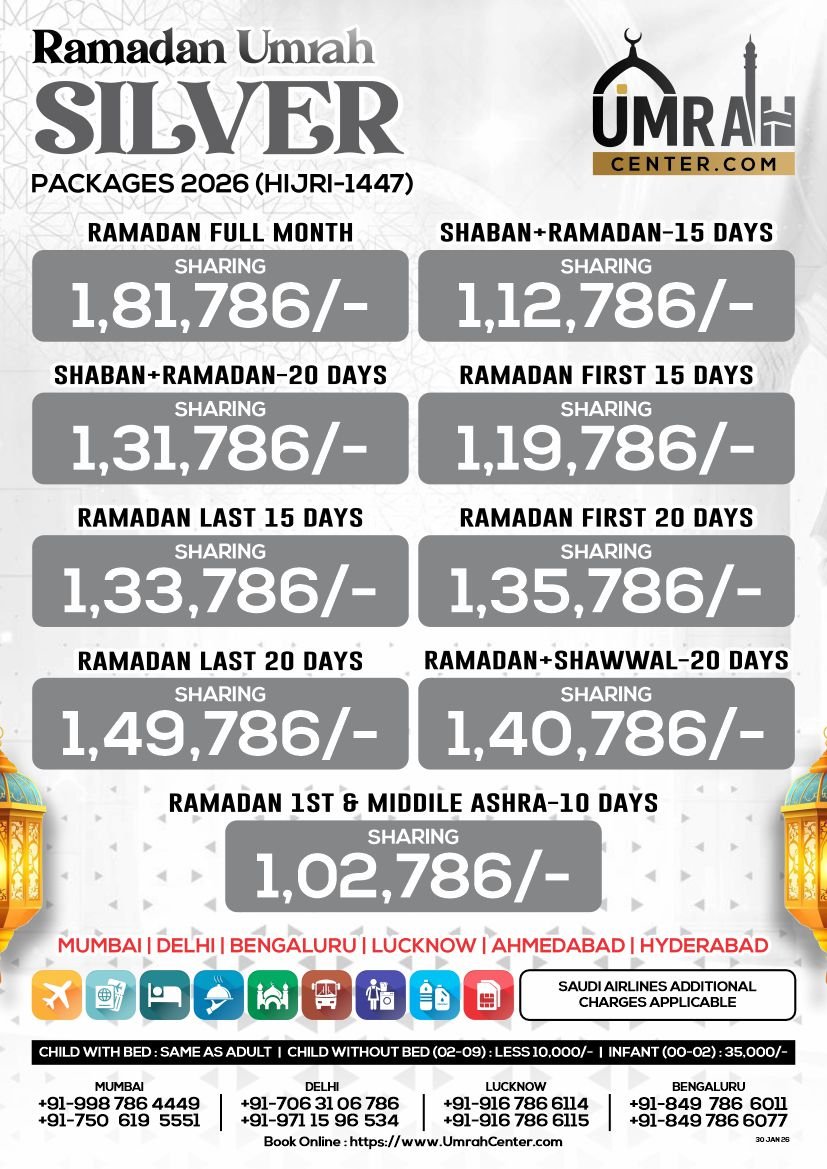 RAMZAN SILVER PACKAGE