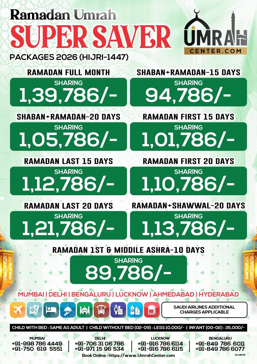 RAMZAN SUPER SAVER PACKAGE