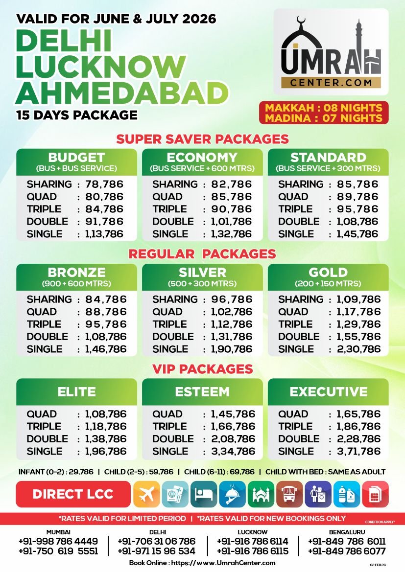 NEW SEASON AFTER HAJJ - 15 DAYS - DELHI LUCKNOW AHMEDABAD