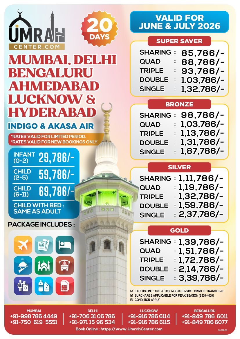New Seasong After Hajj - 20 Days Package -Mumbai, Delhi, Bengaluru, Lucknow, Ahmedabad & Hyderabad