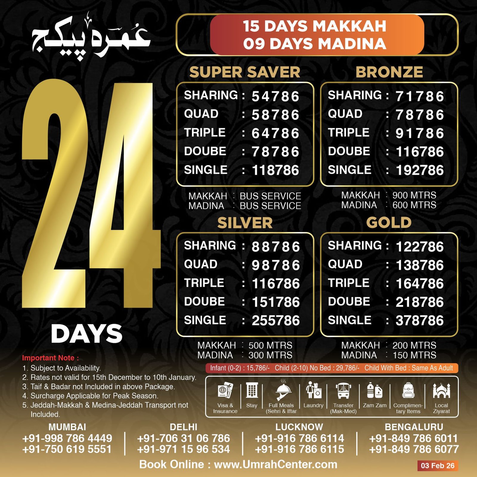24 DAYS UMRAH LAND PACAKGE