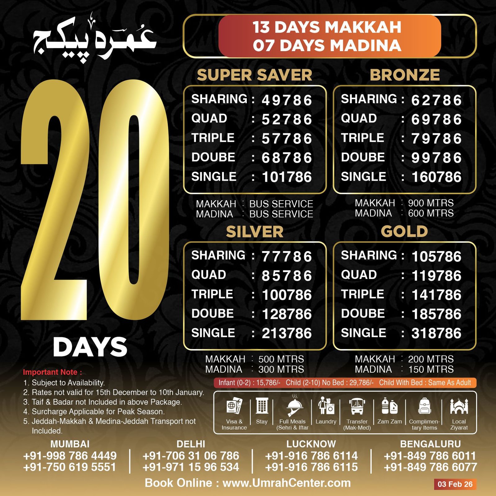 20 DAYS UMRAH LAND PACAKGE