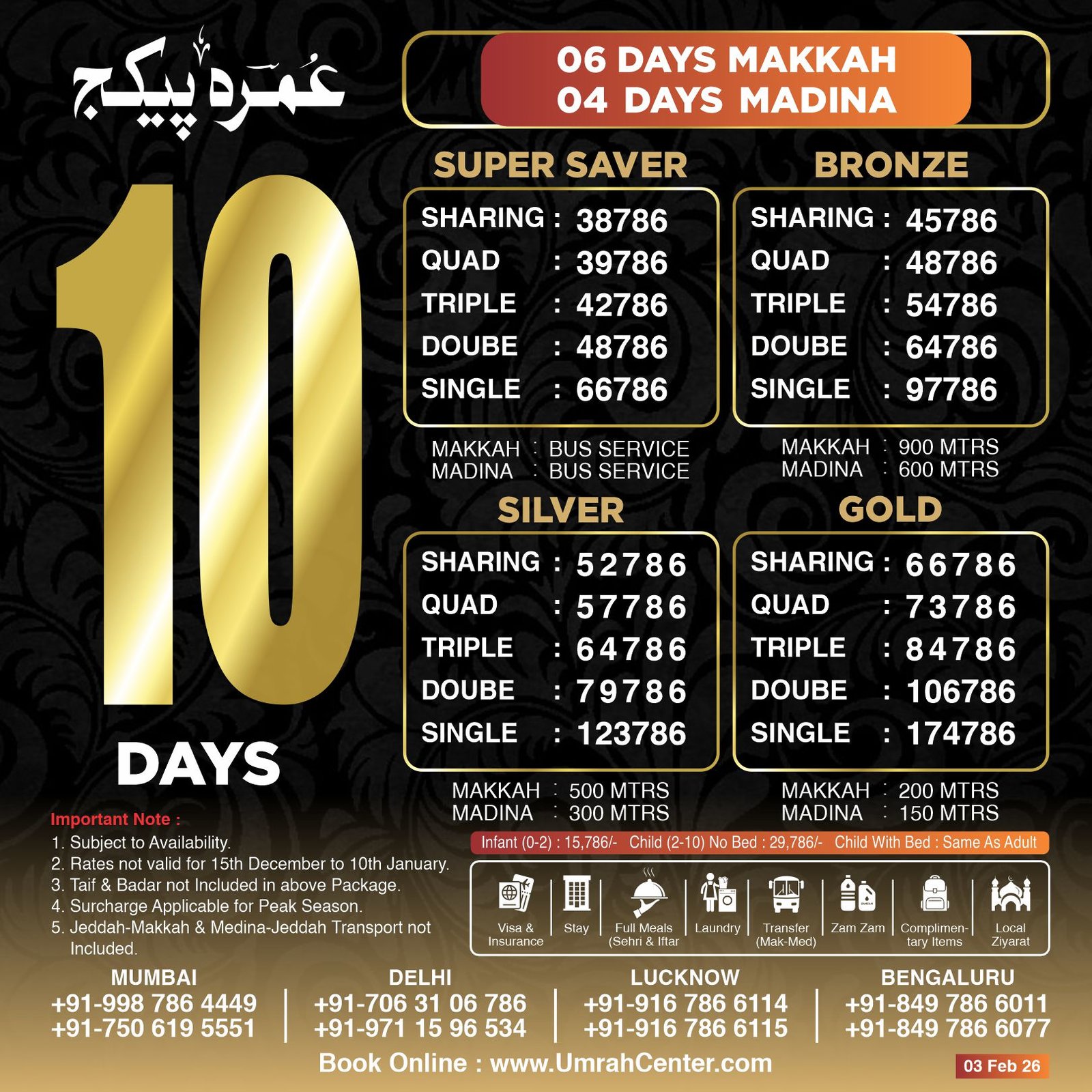 10 DAYS UMRAH LAND PACAKGE