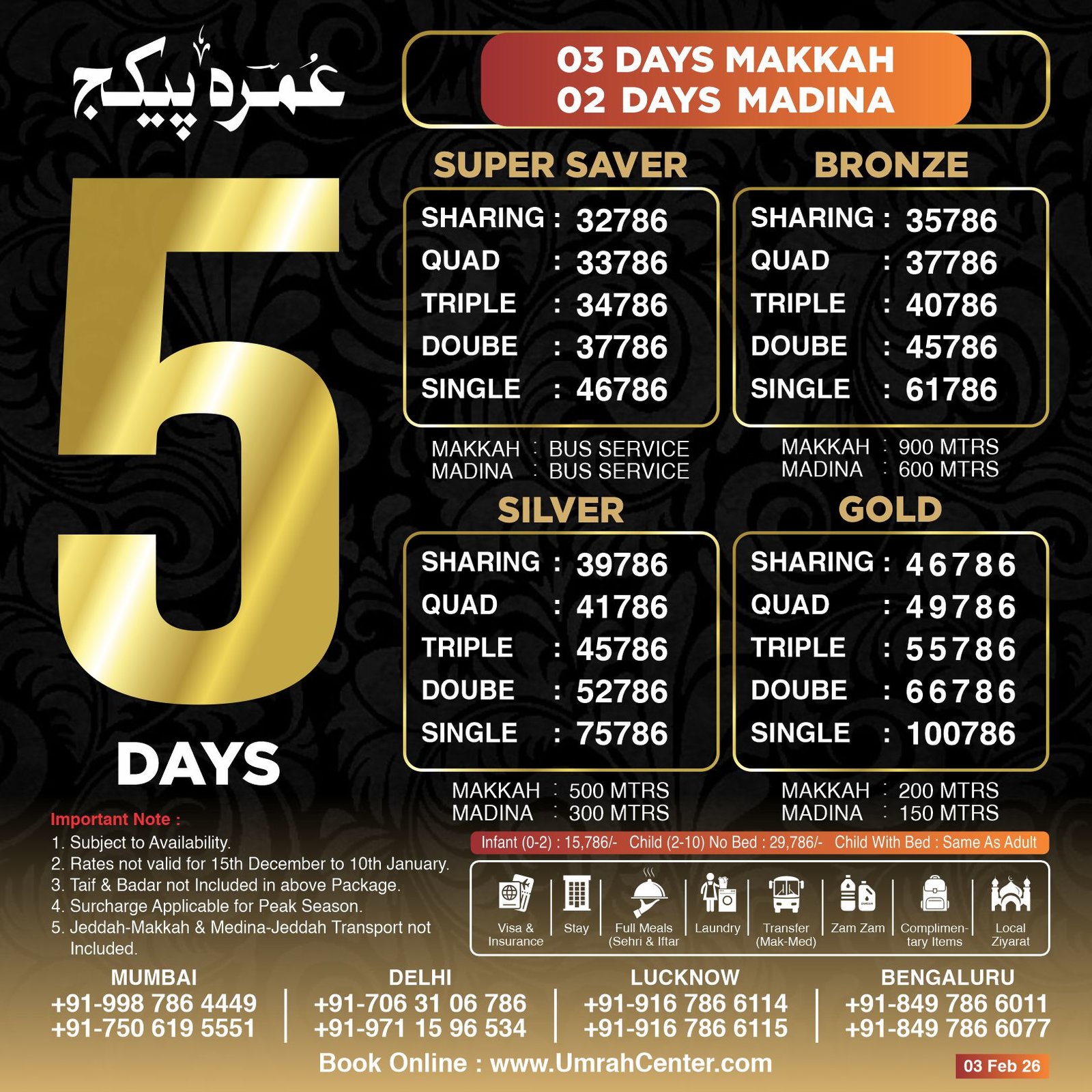 5 DAYS UMRAH LAND PACAKGE