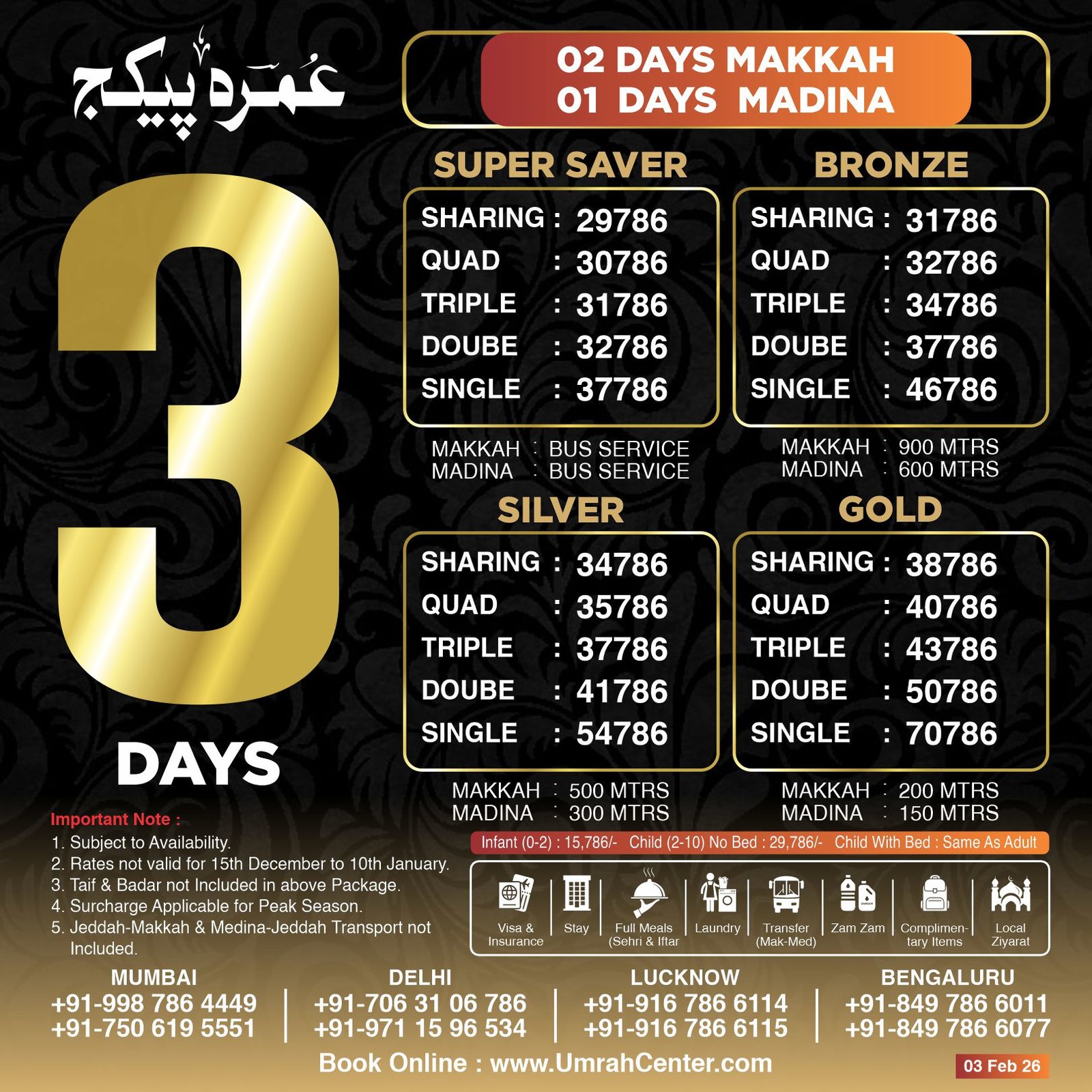 3 DAYS UMRAH LAND PACAKGE