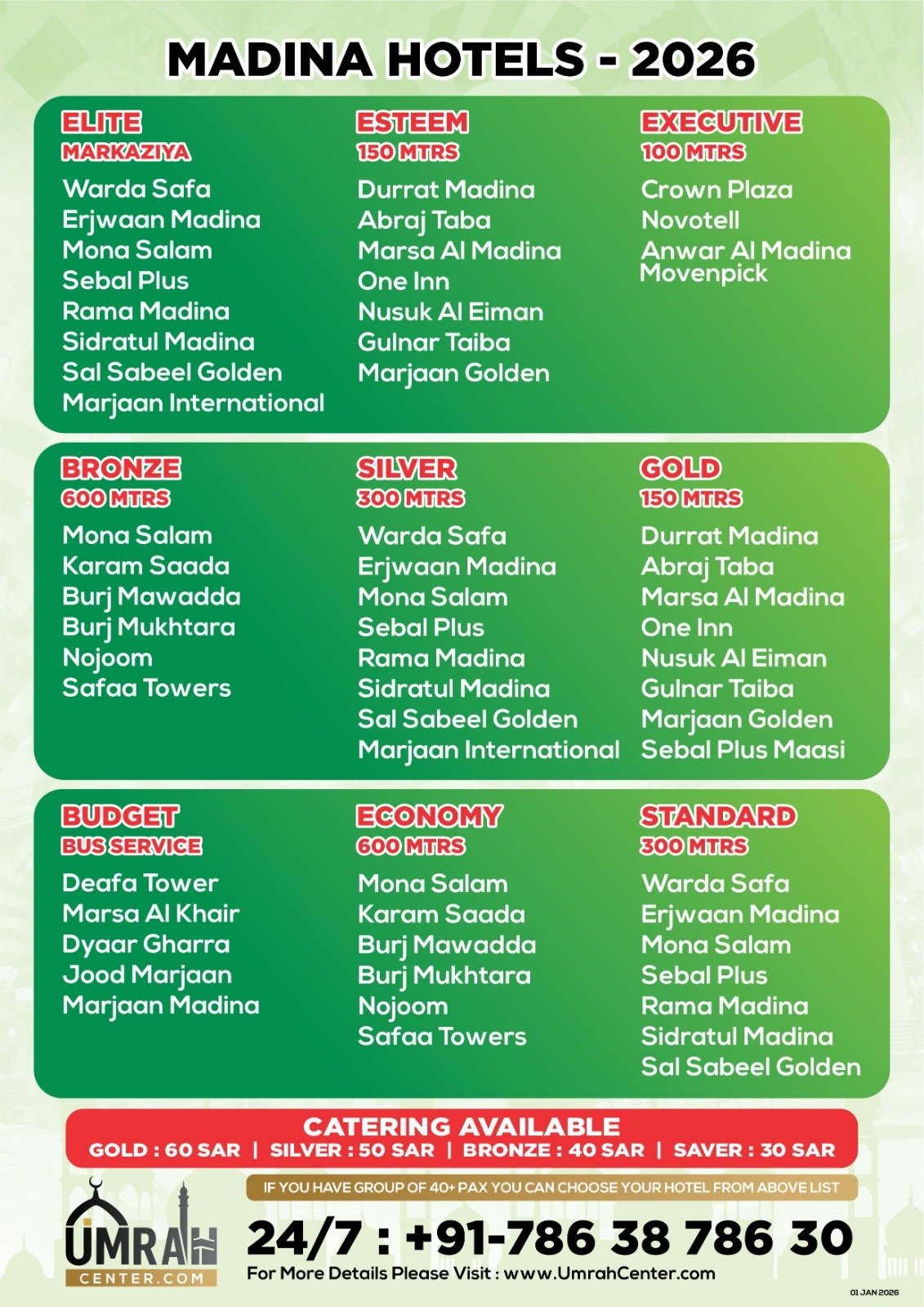 Madina Hotels 2026