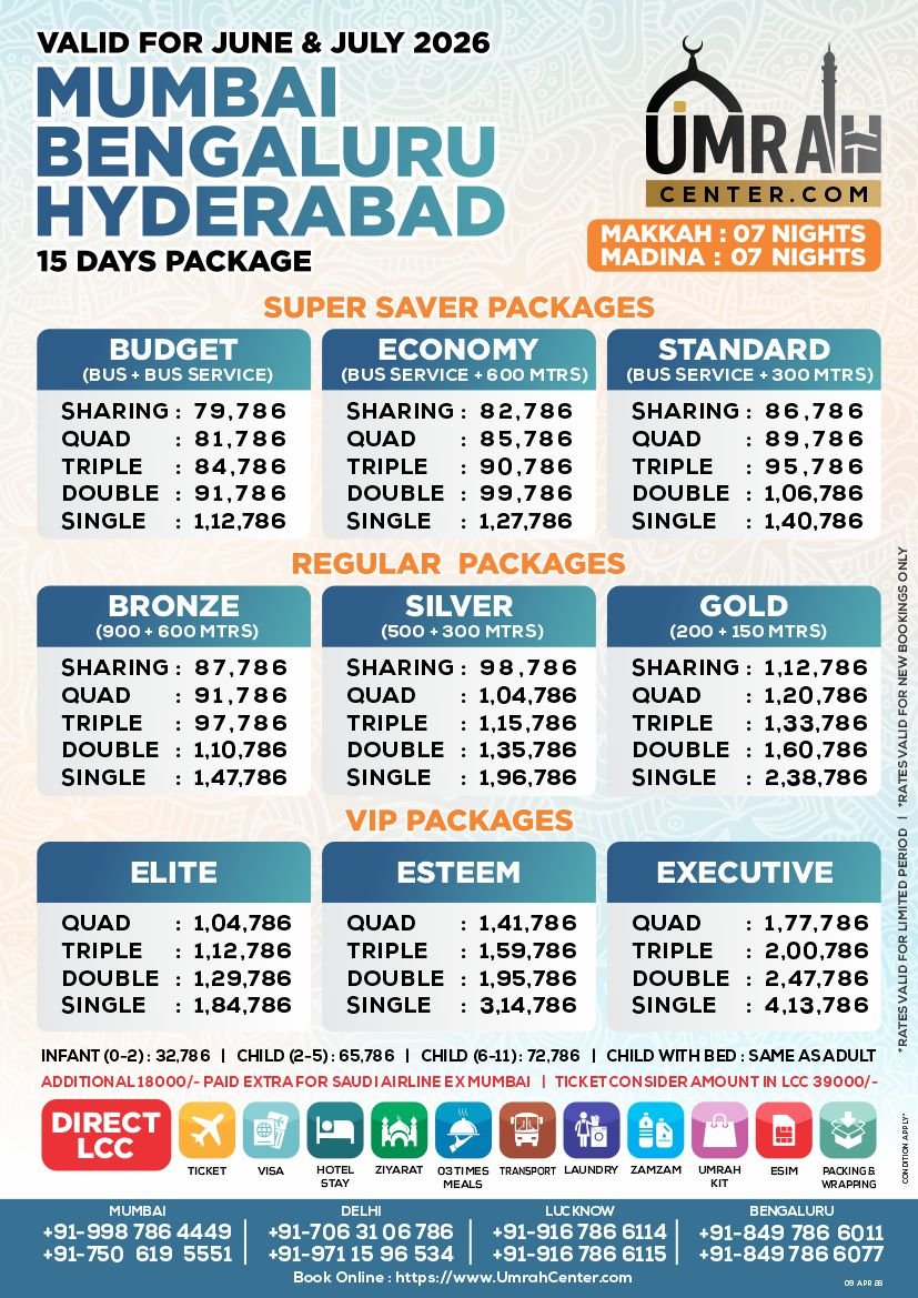 15 Days, June and July Umrah Package (Mumabi, Bengaluru and Hyderabad))