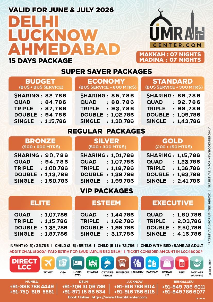 15 Days, June and July Umrah Package (Delhi, Lucknow and Ahmedabad))