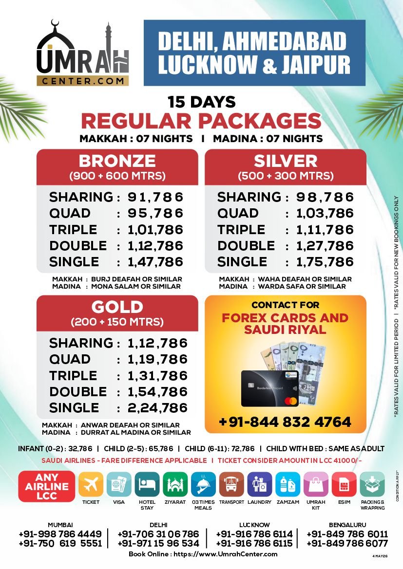 15 DAYS REGULAR PACKAGE - BRONZE, SILVER, GOLD - DELHI, AHMEDABAD, LUCKNOW AND JAIPUR