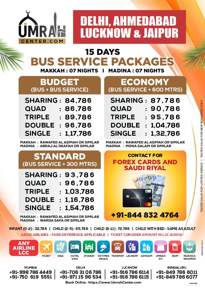15 DAYS BUS SERVICE PACKAGE - BUDGET, ECONOMY, STANDARD - DELHI, AHMEDABAD, LUCKNOW AND JAIPUR