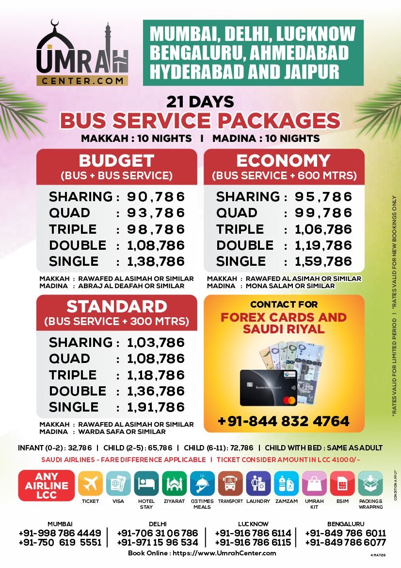 21 DAYS BUS SERVICE PACKAGE - BUDGET, ECONOMY, STANDARD - ALL CITIES