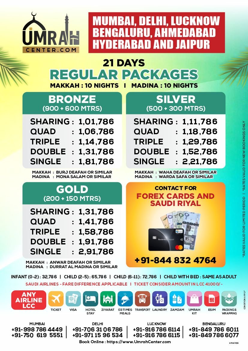 21 DAYS REGULAR PACKAGE - BRONZE, SILVER, GOLD - ALL CITIES