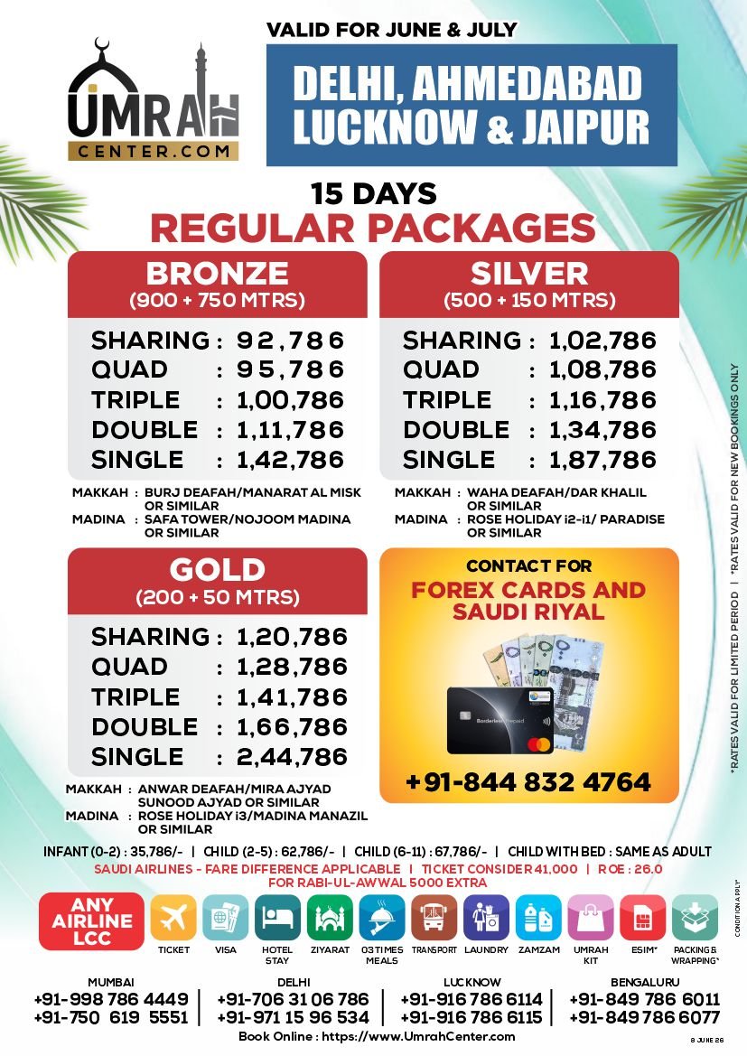 15 DAYS REGULAR PACKAGE - DELHI, LUCKNOW, AHMEDABAD, JAIPUR