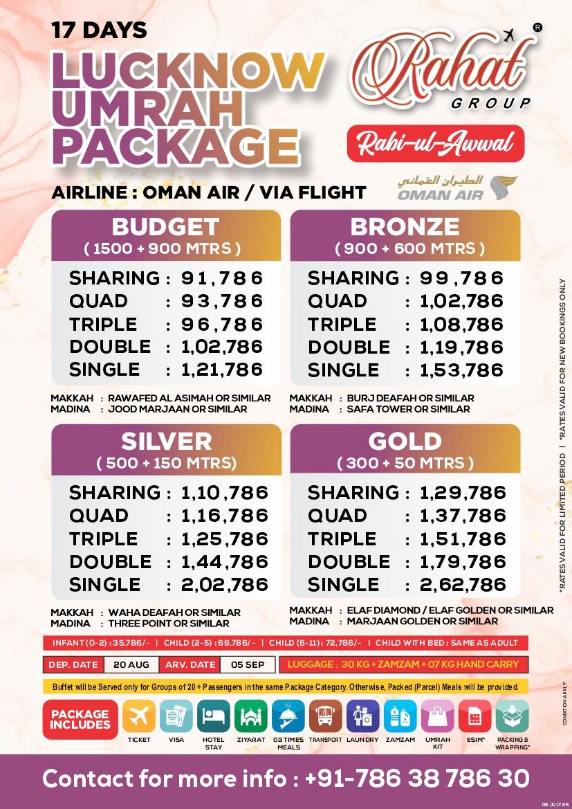 17 DAYS UMRAH PACKAGE - LUCKNNOW