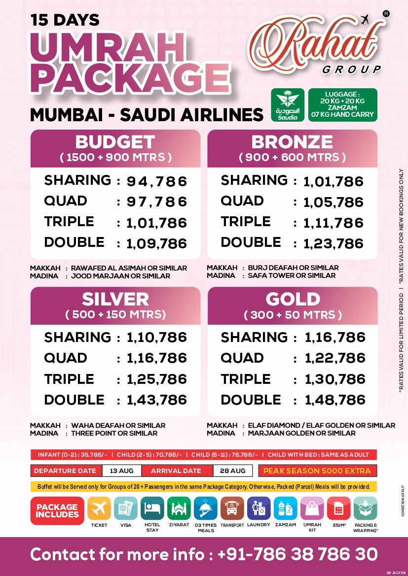 15 DAYS UMRAH PACKAGE - MUMBAI SAUDI AIRLINES