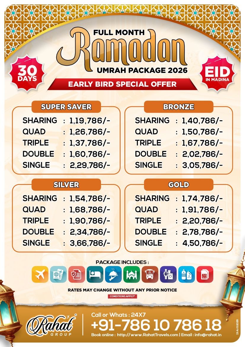 Early Bird Special Offer, Ramadan Full Month - 30 Days Packages - Eid in Madina
