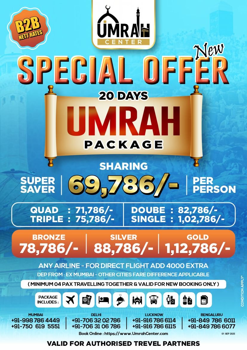 New Special Offer - 20 Days - Umrah Package