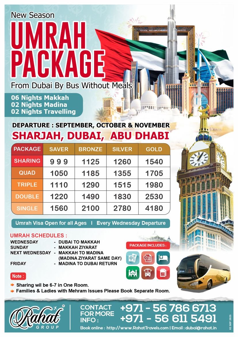 10 Days - Dubai Umrah Packages without Meals