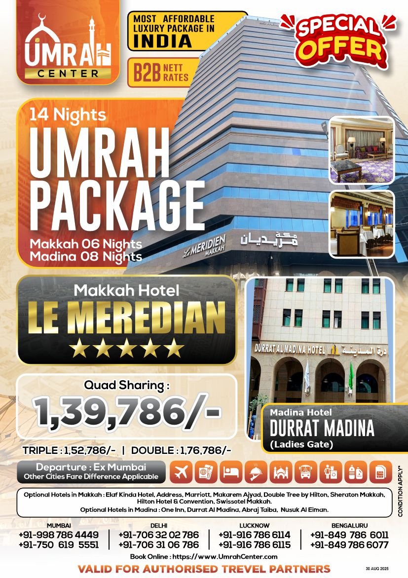 Special Offer - Luxury Umrah Packages - 14 Nights - Le Meredian and Durrat Madina