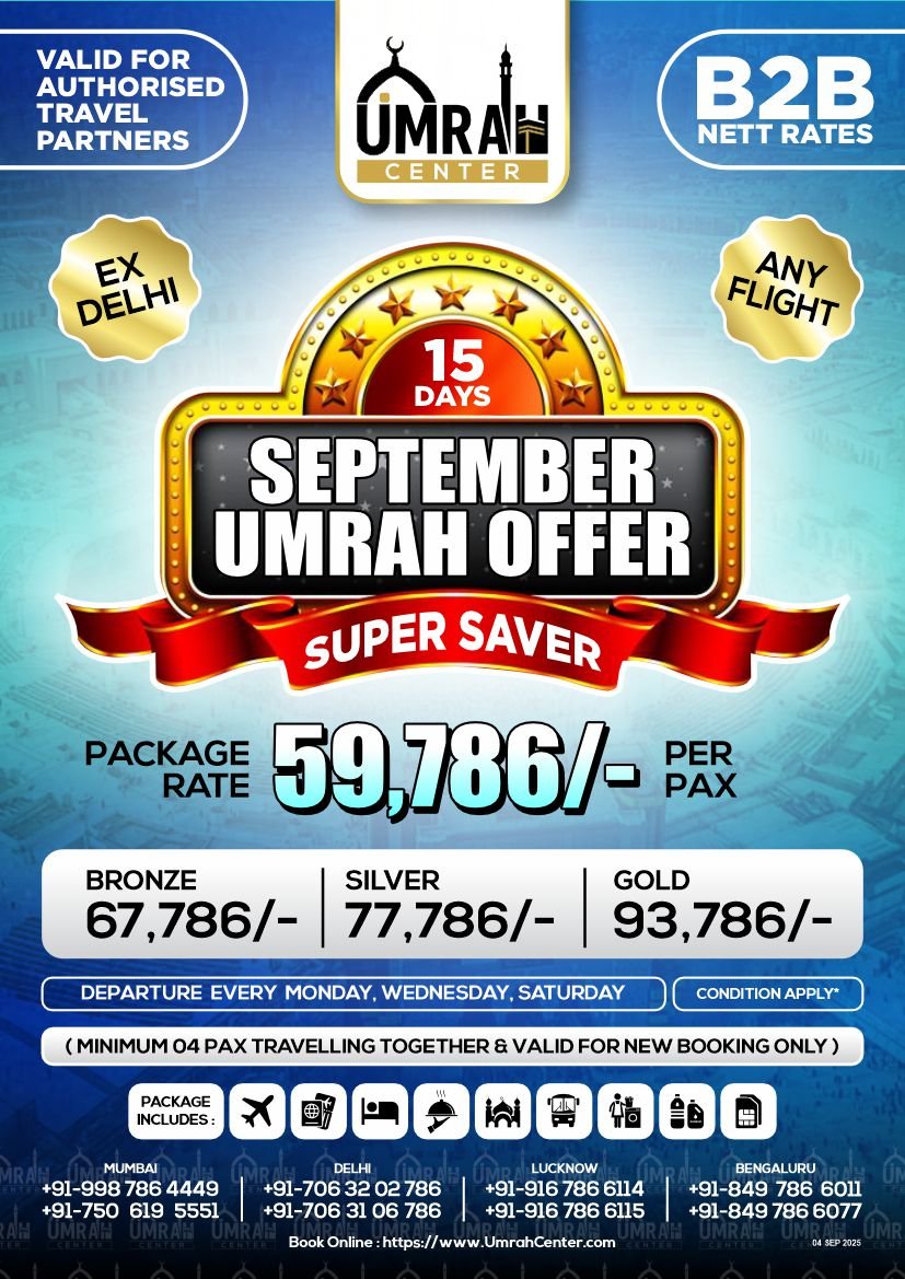 15 Days - September Umrah Offer - Ex Delhi - Any Flight