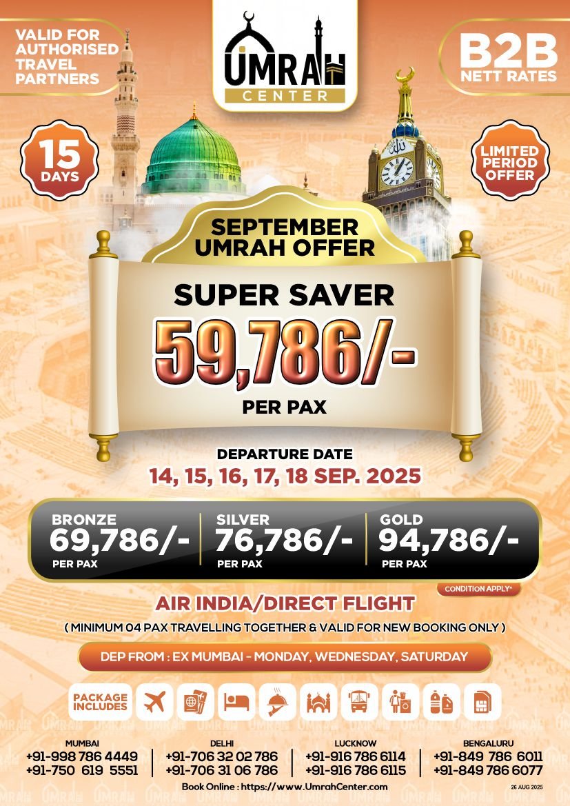 15 Days - September Umrah Offer - Ex Mumbai - Air India - Direct Flight