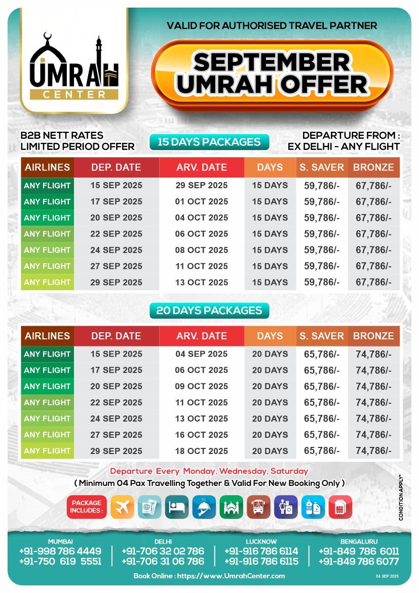 September Umrah Offer - 15 & 20 Days - Ex Delhi - Any Flight