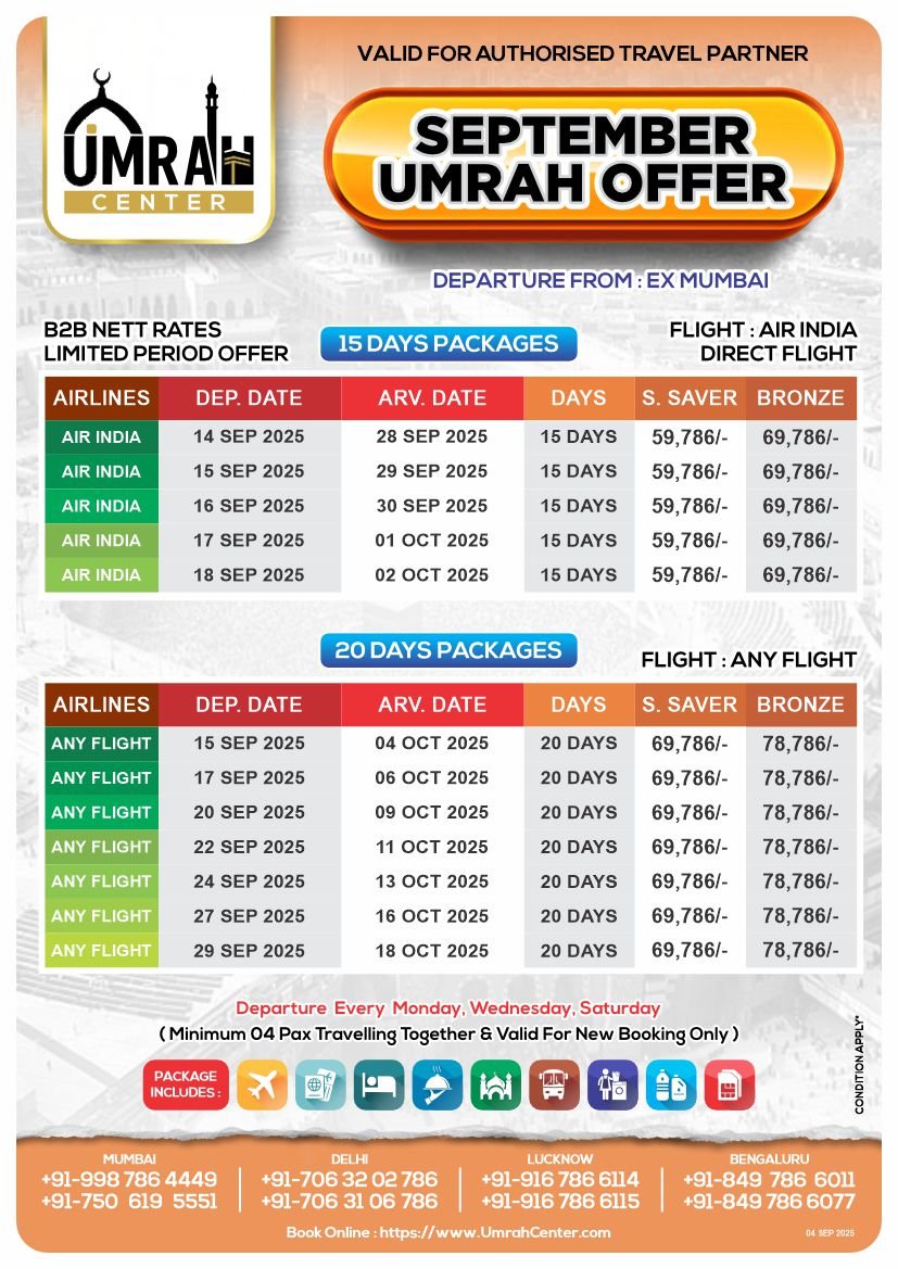 September Umrah Offer - 15 & 20 Days - Ex Mumbai - Air India/Direct Flight & Any Flight