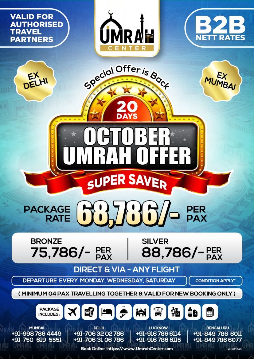 Special Offer is Back - October - 20 Days - Delhi & Mumbai - Direct & Via Flight