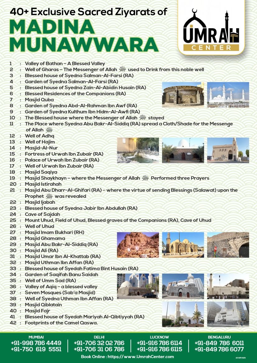 40+ Exclusive Ziyarats - Madina Munawwara