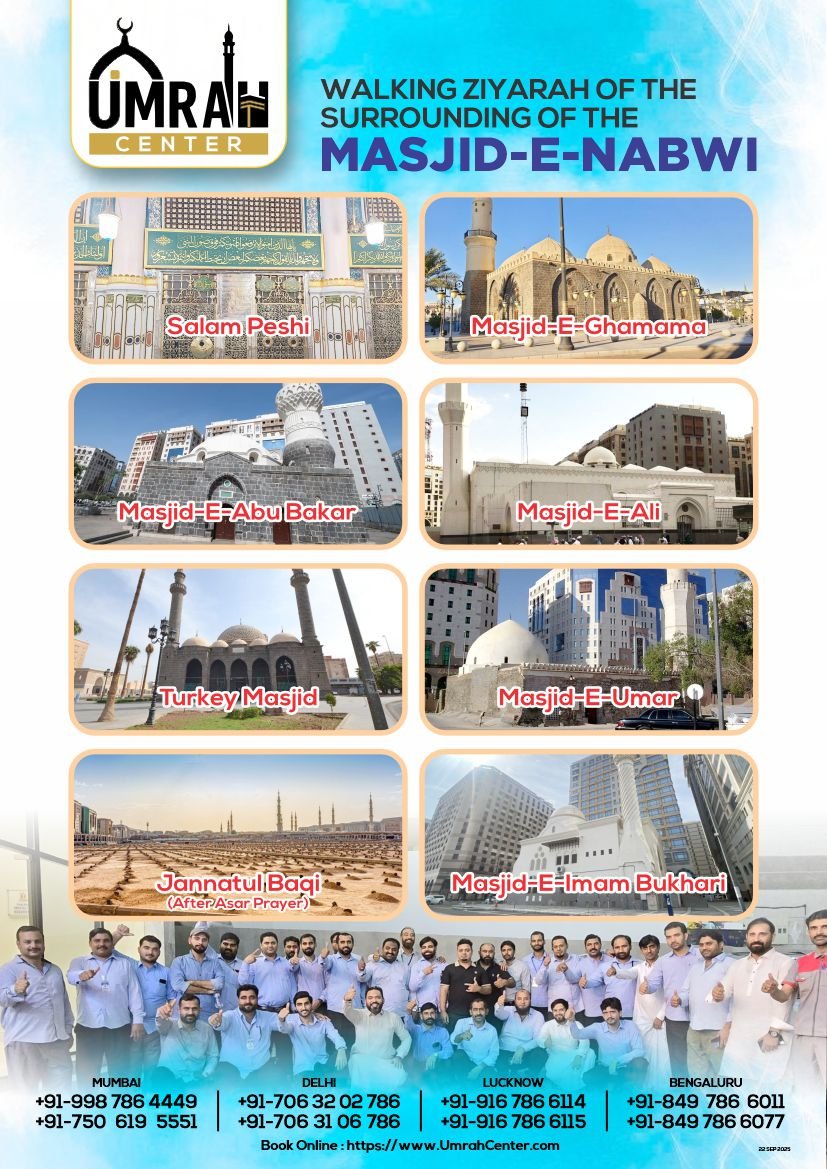 Walking Ziyarat - Masjid-E-Nabwi