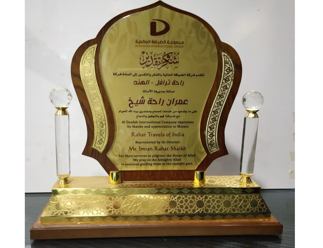 2025 Best Travel Partner