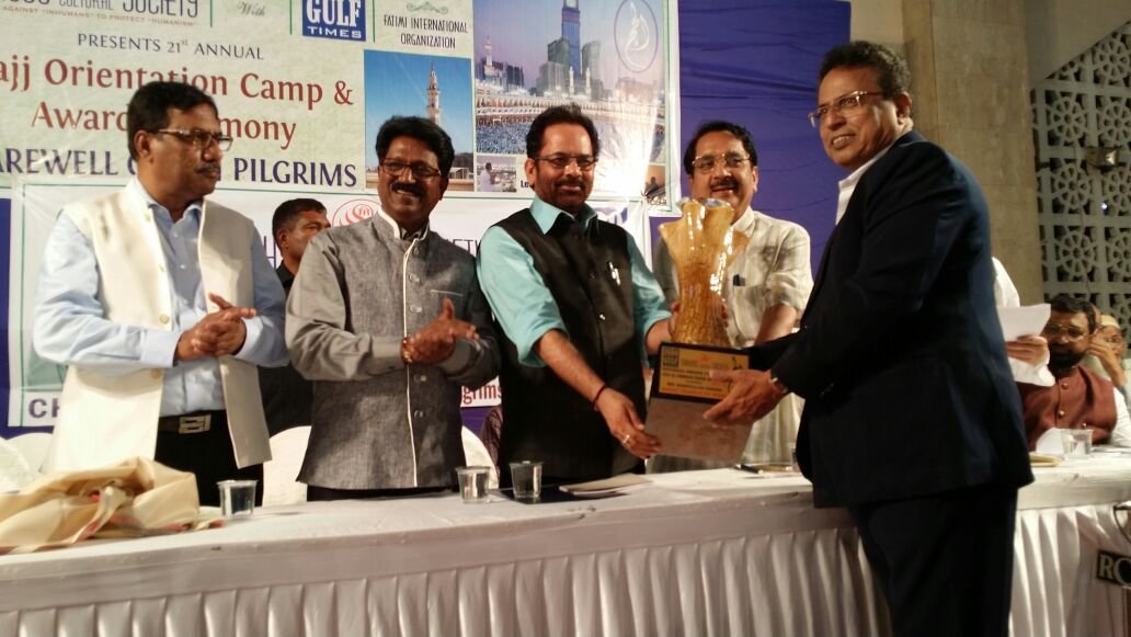 National Award for Best Umrah Tours