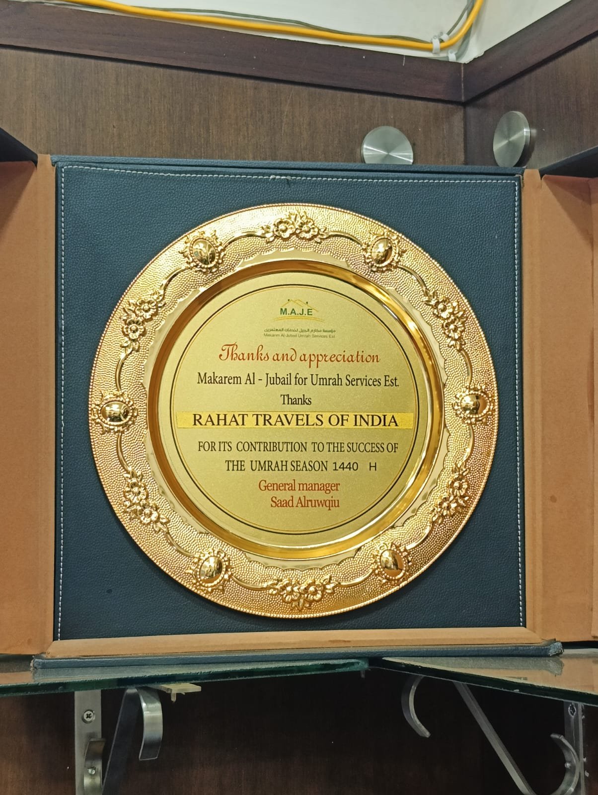 Best Performance from Makarem AL Jubail for Umrah