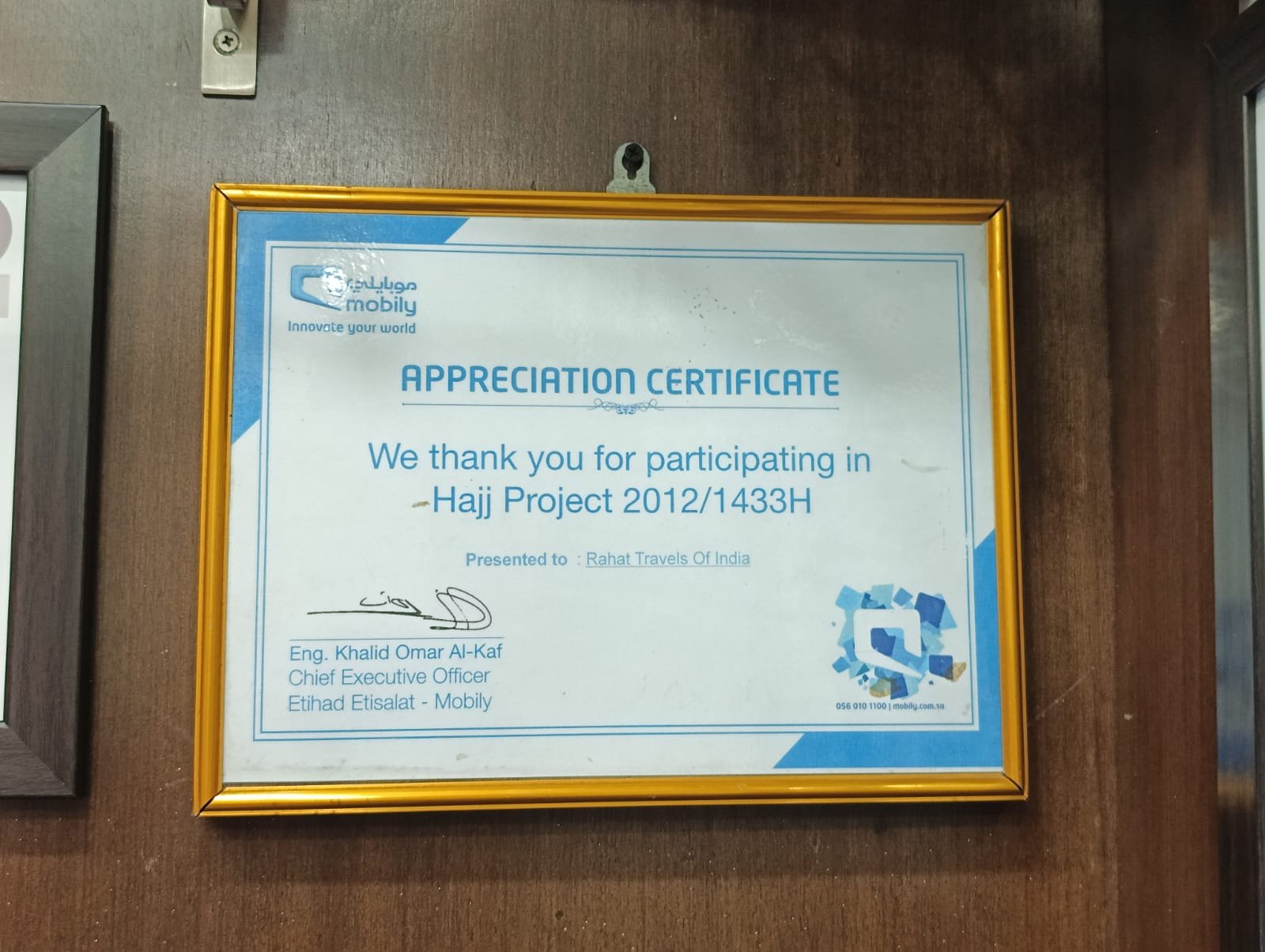 Best Performance by Mobily, Saudi Arabia