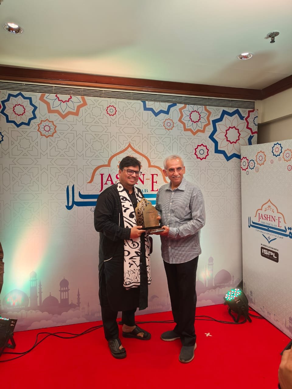 Jashn-e-The Inquilab Honors Rahat Travels of India Pvt. Ltd 2025