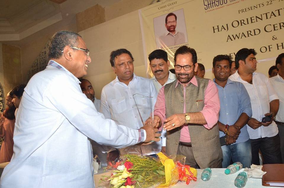 7th Iconic Achievers Award Image 2