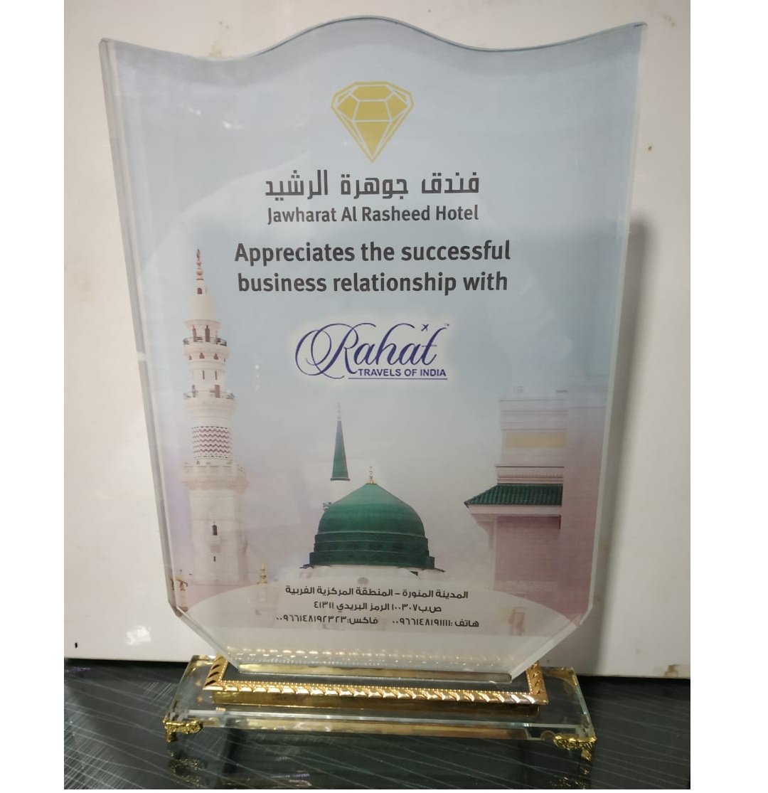 Jawharat al Rasheed Hotel Madina - Best Partner